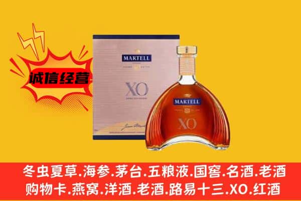 茶陵县上门回收马爹利价格