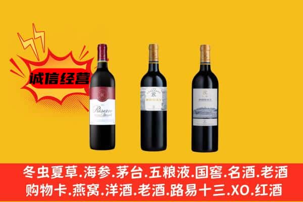 茶陵县上门回收拉菲价格