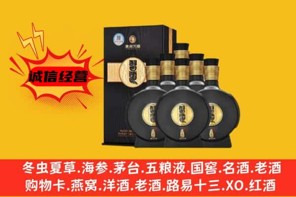 茶陵县上门回收习酒价格