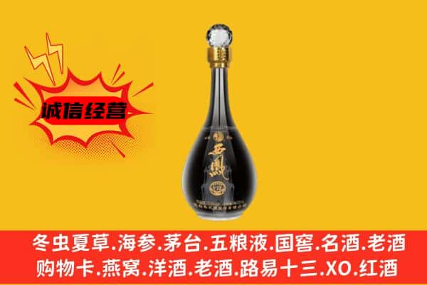 茶陵县上门回收西凤酒价格