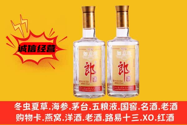 茶陵县上门回收郎酒价格
