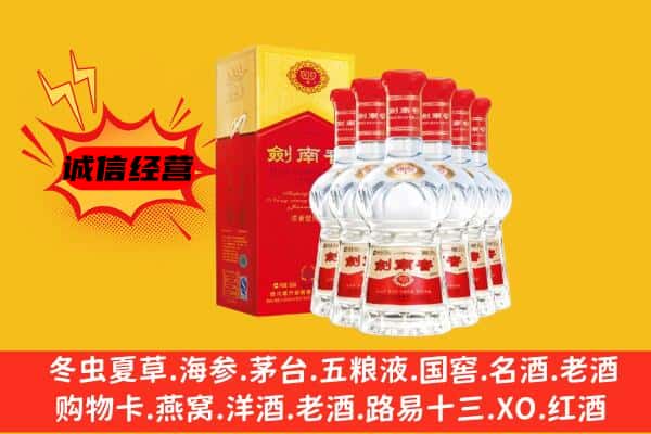 茶陵县上门回收水晶剑价格