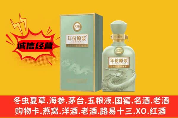 茶陵县上门回收古井贡酒价格