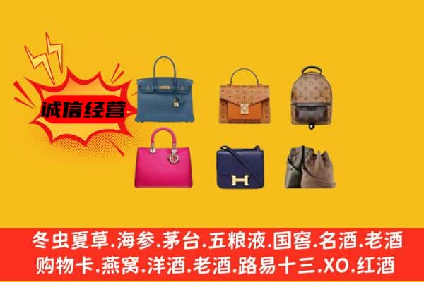 茶陵县回收名包