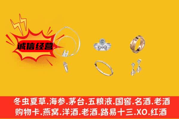 茶陵县回收首饰