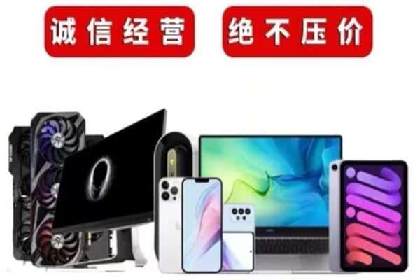 茶陵县回收音响